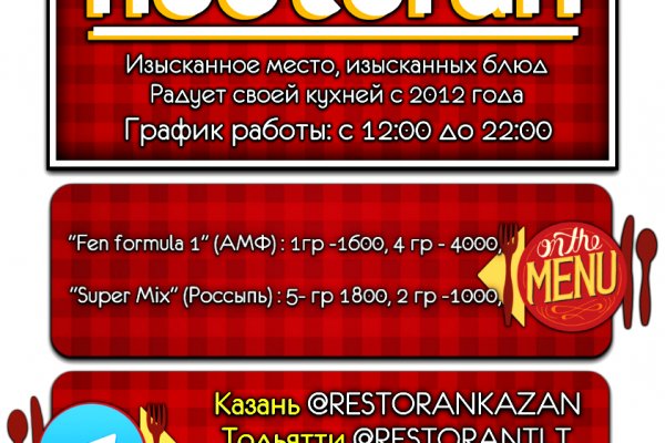 Kraken россия