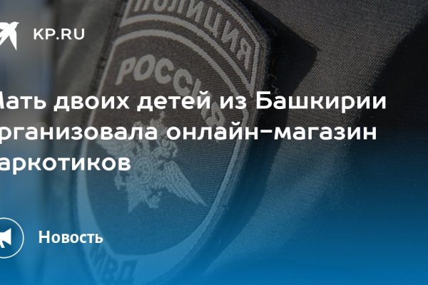 Kraken darknet ссылка