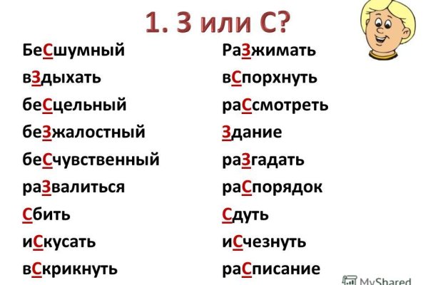 Кракен сайт ссылка тор браузере