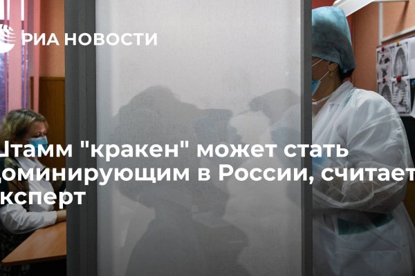 Запрещенный сайт кракен