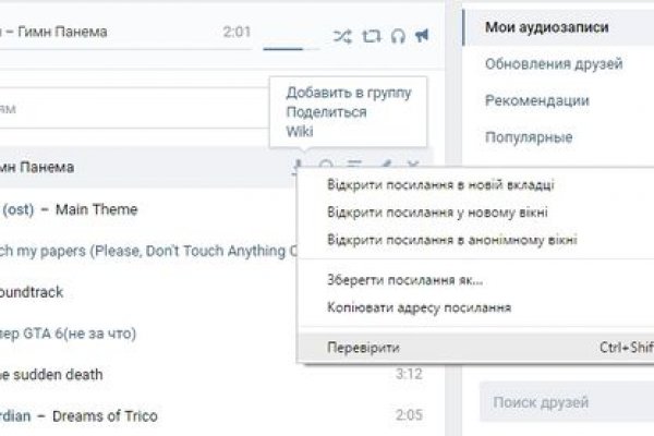 Рабочая ссылка кракен в тор