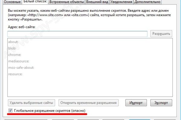 Что продает маркетплейс кракен