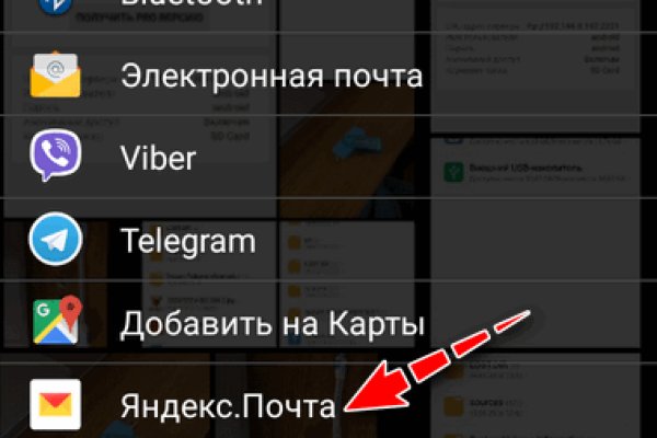 Кракен ссылка тор kr2web in