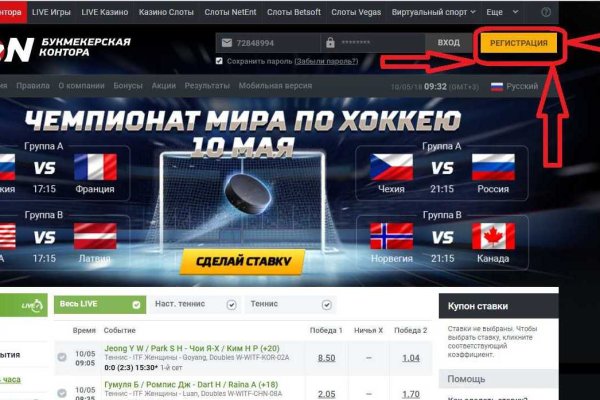 Kraken сайт даркнет