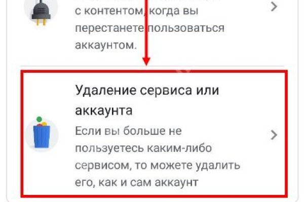 Кракен ссылки онлайн