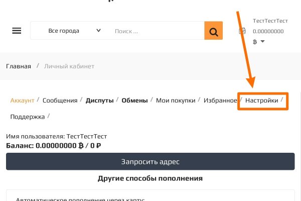 Кракен это что за сайт