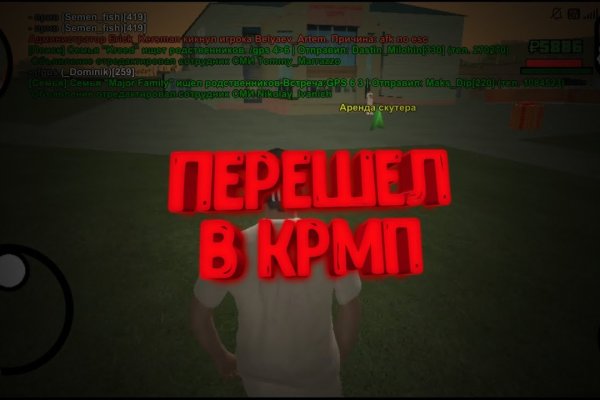 Кракен даркшоп