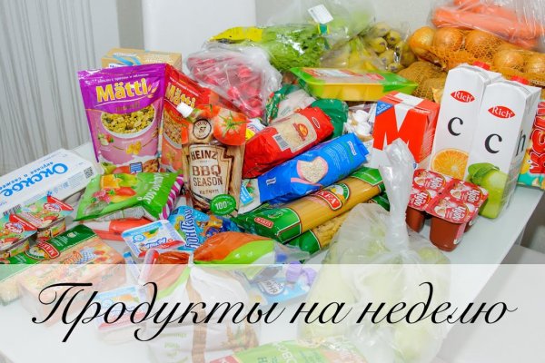 Украли аккаунт на кракене что делать
