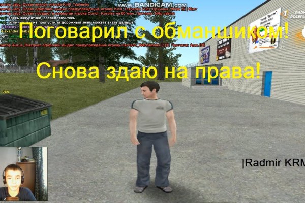 Кракен сайт kr2web