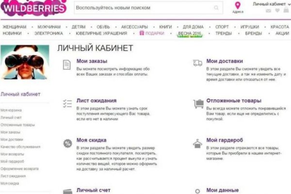 Kraken сайт kraken clear com