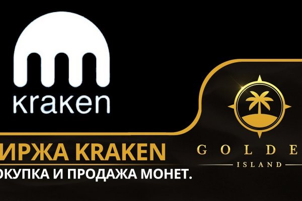 Кракен зеркало на тор
