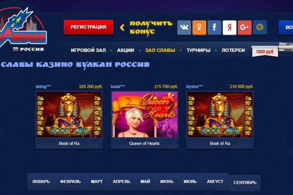 Kraken актуальный сайт