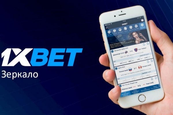 Кракен ворует аккаунты