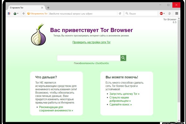 Кракен сайт официальный зеркало