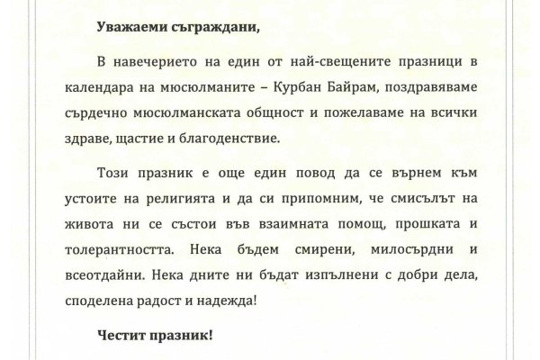 Kraken 13 at сайт