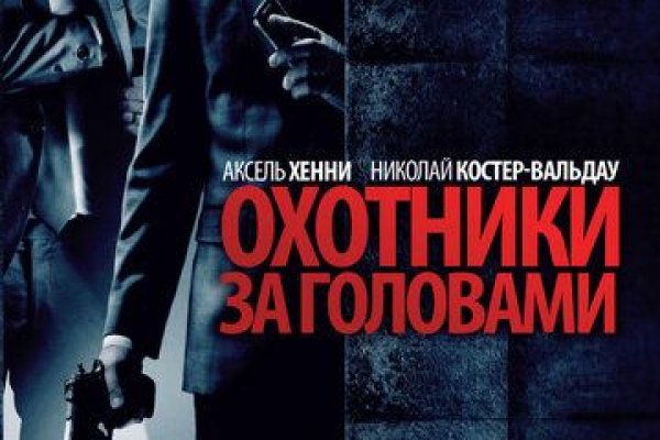 Ссылка на кракен официальный сайт