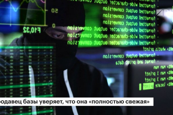 Пользователь не найден kraken