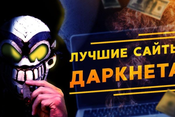 Рабочий кракен