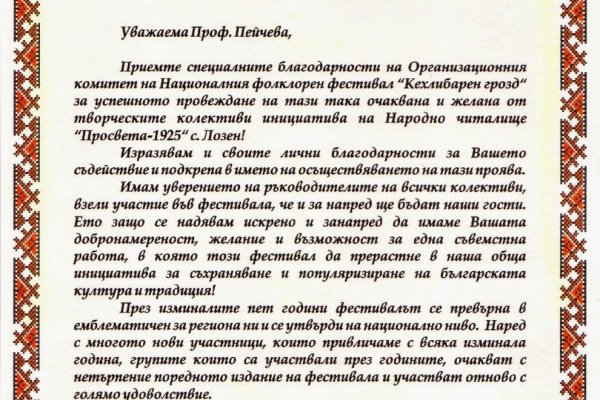 Кракен ссылка работает