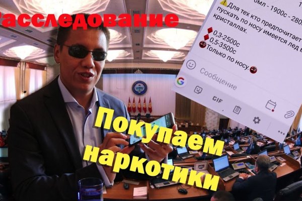 Кракен ссылка тор браузер