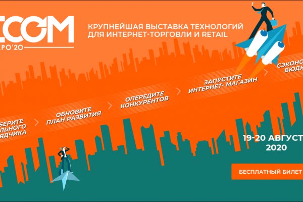 Кракен ат вход
