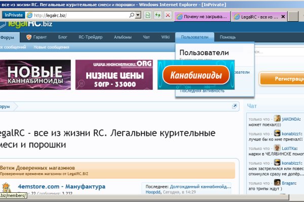 Кракен это что за сайт