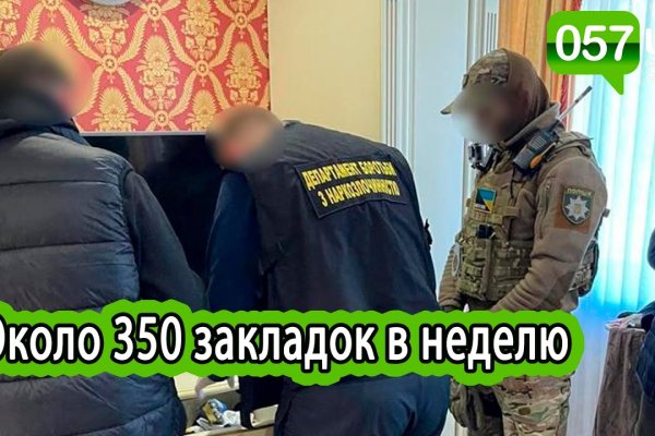 Кракен зеркало на сегодня