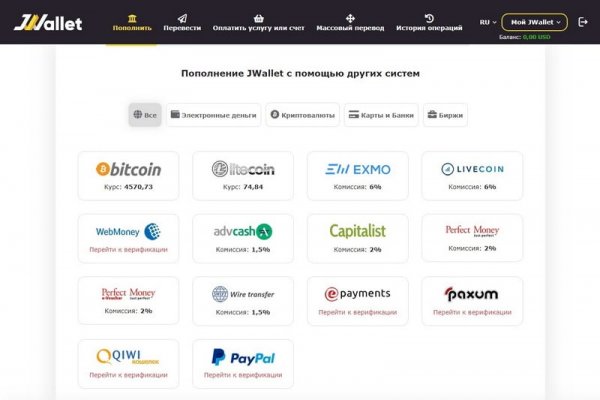 Как зайти на кракен через айфон