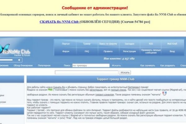Как зарегистрироваться на кракене