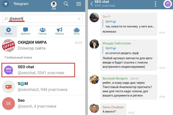 Кракен шоп даркнет