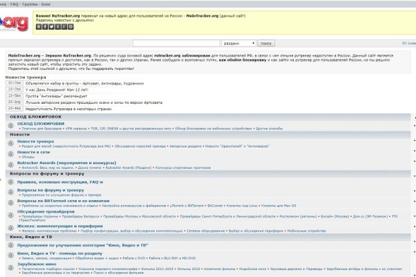 Кракен актуальные ссылки на сегодня