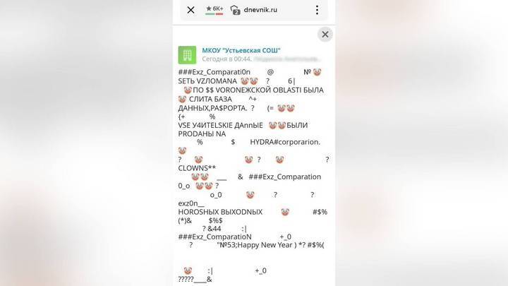 Кракен вход магазин