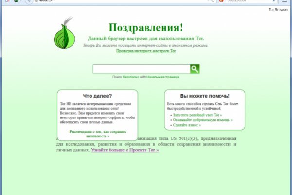 Ссылка на кракен официальный сайт