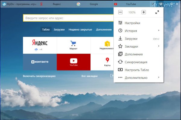 Кракен дарк шоп