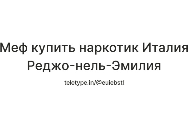 Кракен даркнет вход