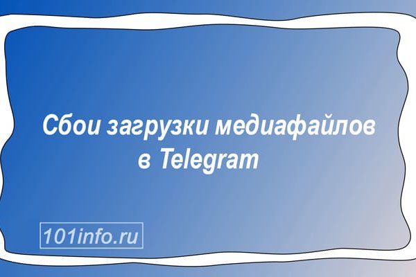 Что такое кракен сайт