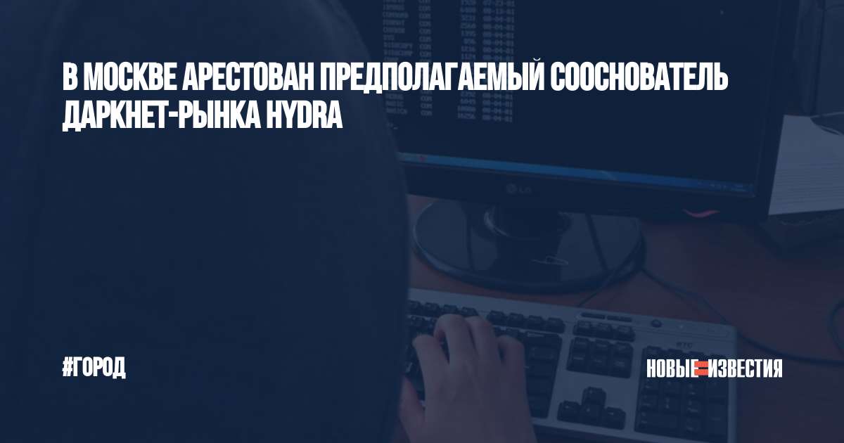 Кракен площадка vk2 top